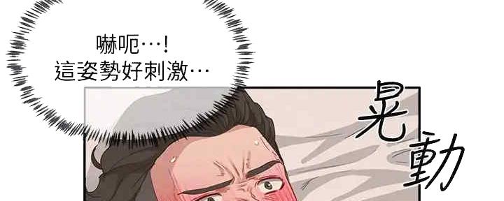 第50话48