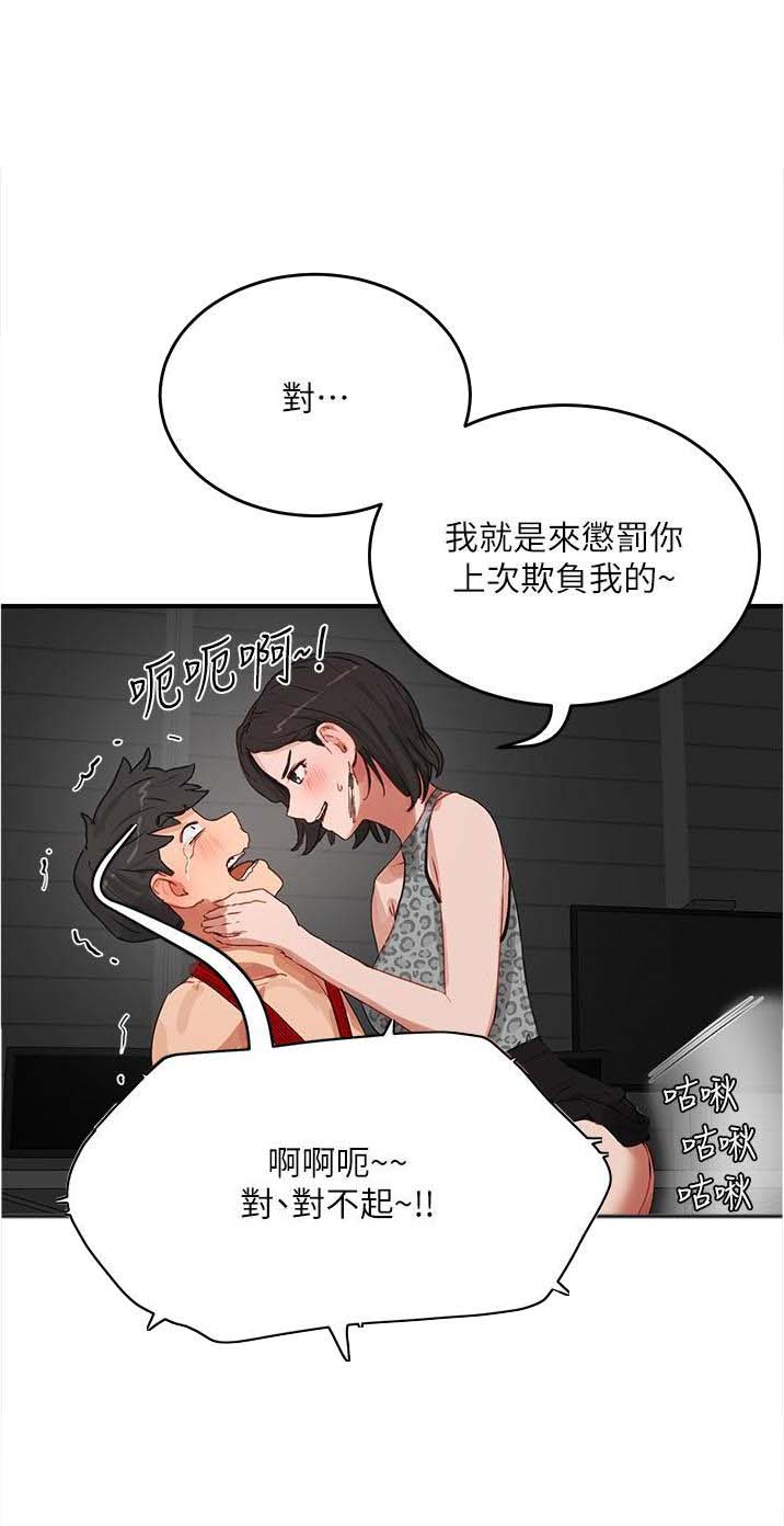 第134话0