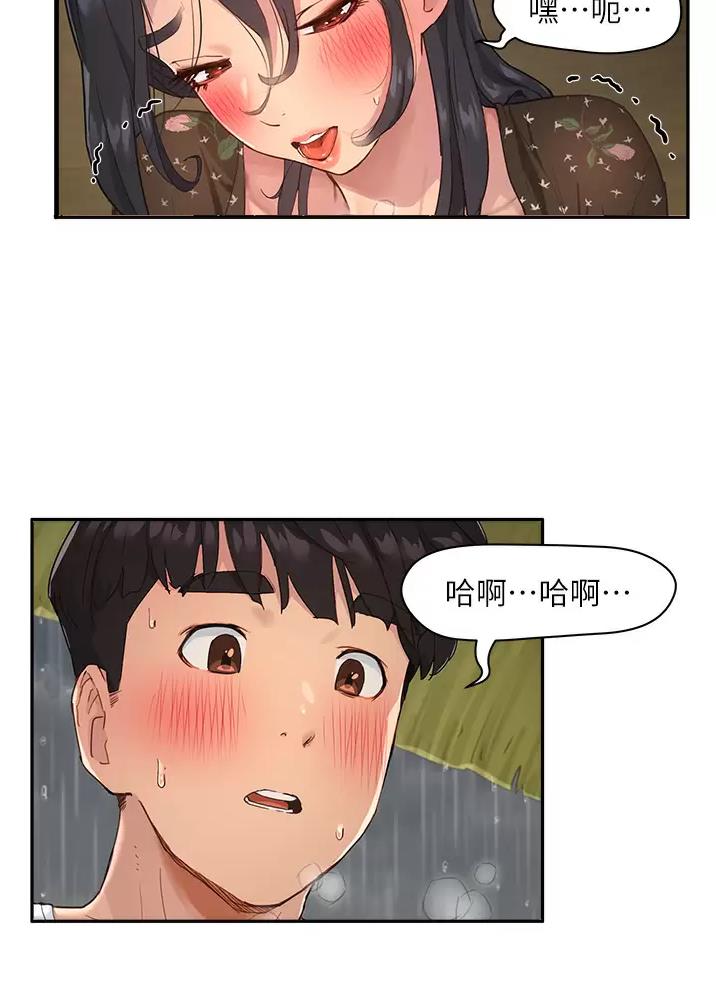 第68话26