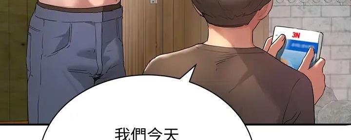 第59话101