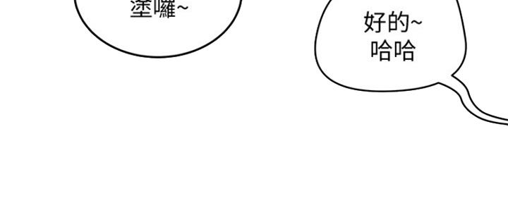 第44话71