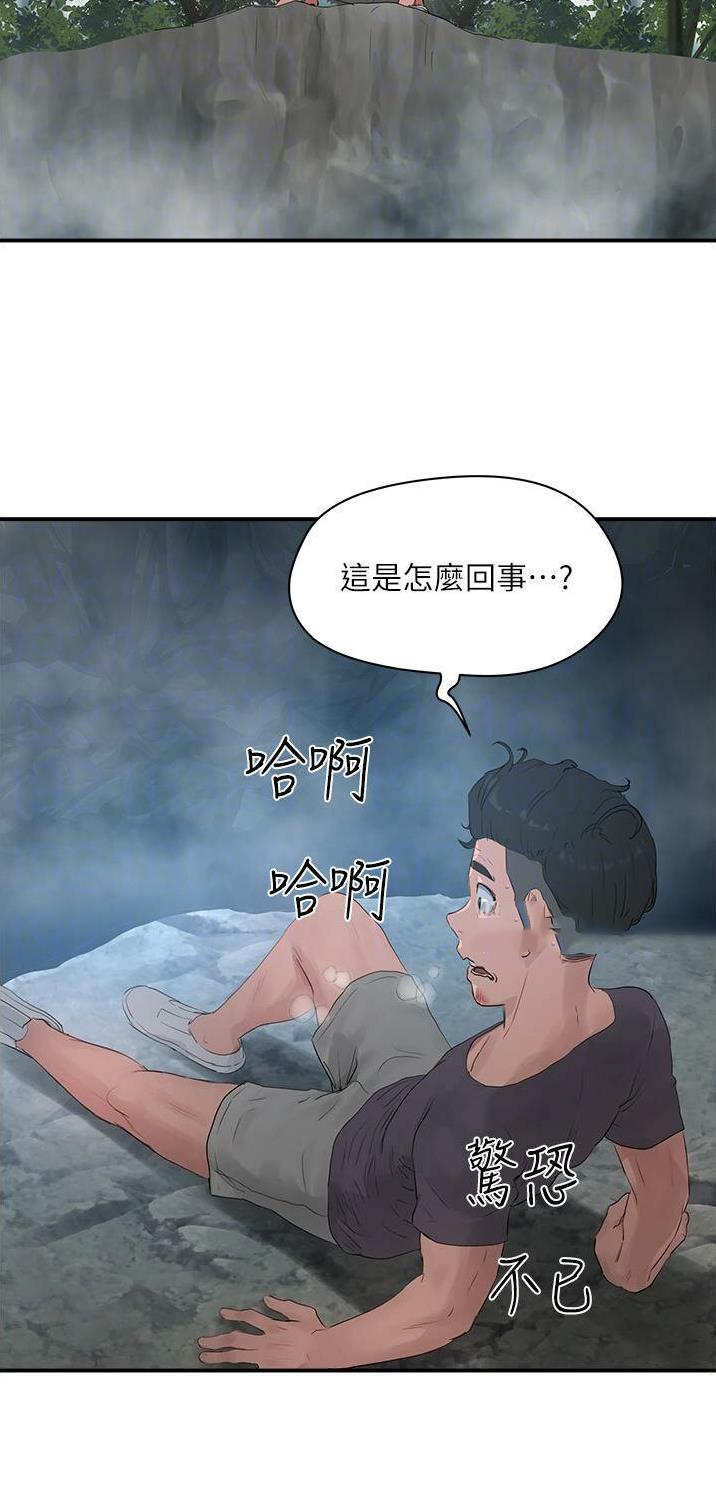 第76话18