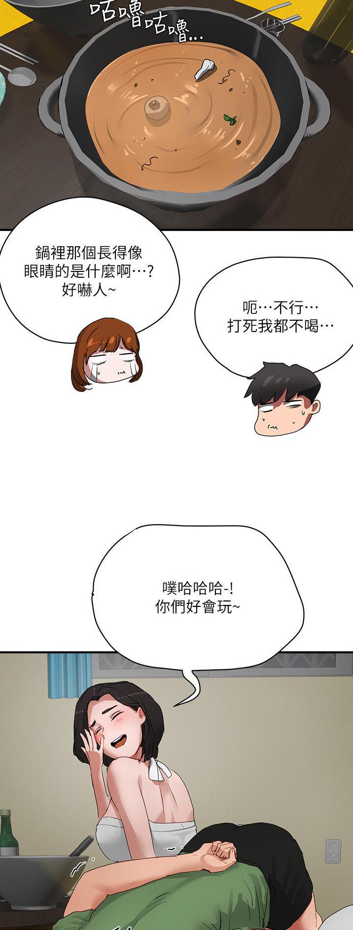 第110话15