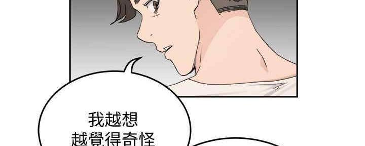 第49话44