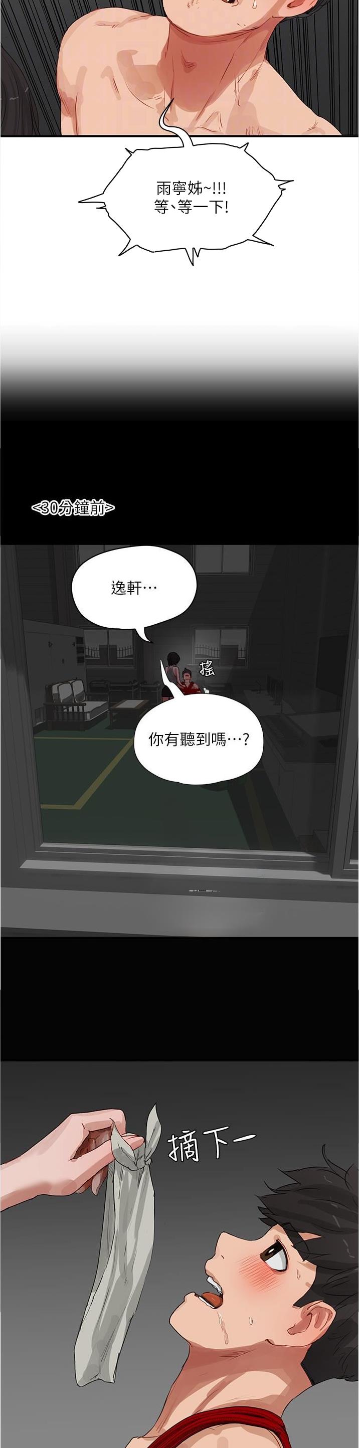 第133话5