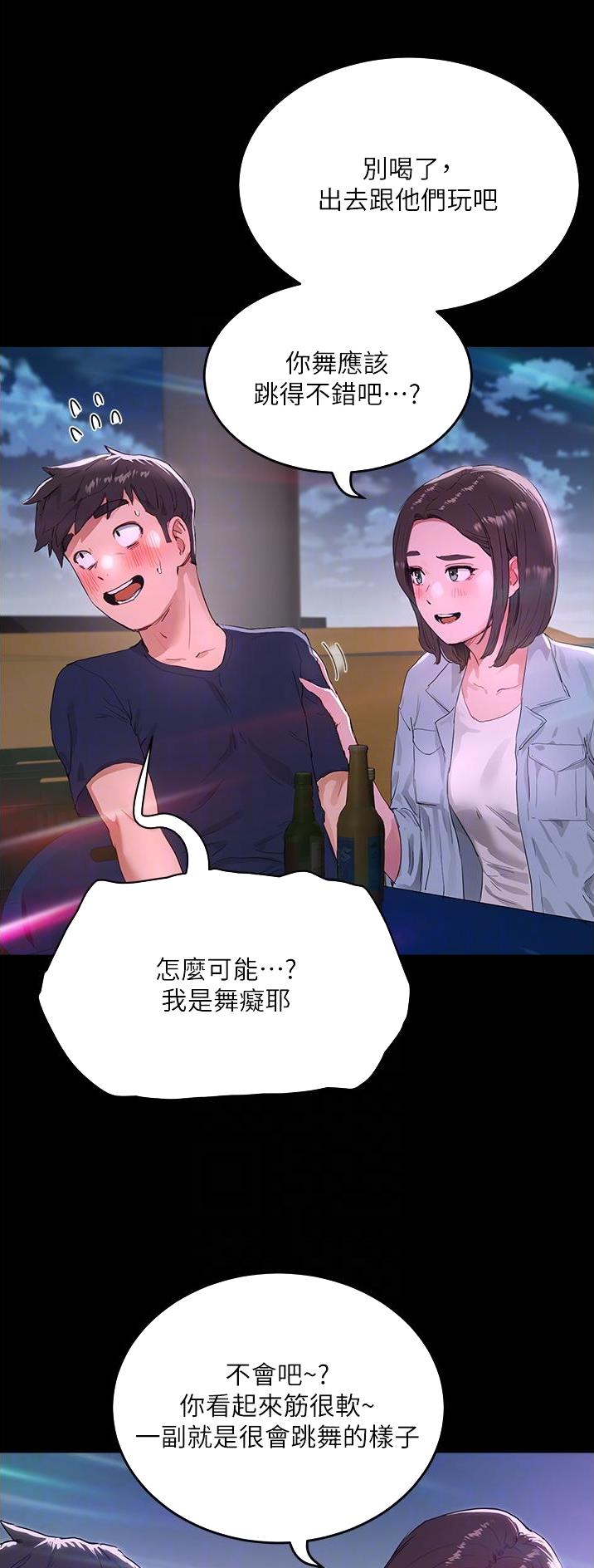 第104话6