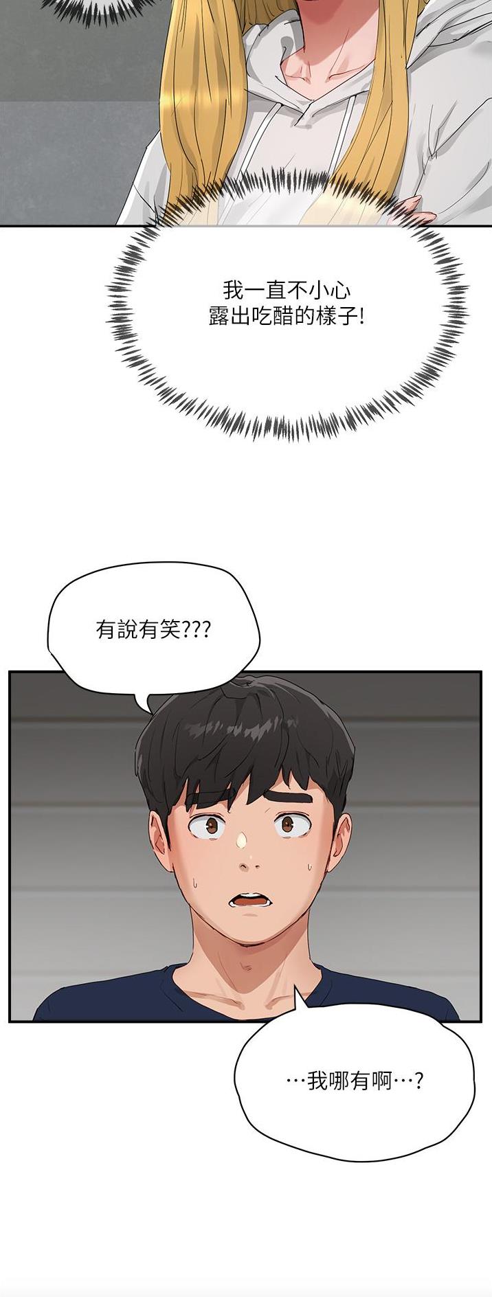 第104话3