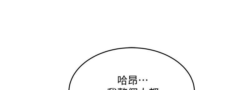 第54话89