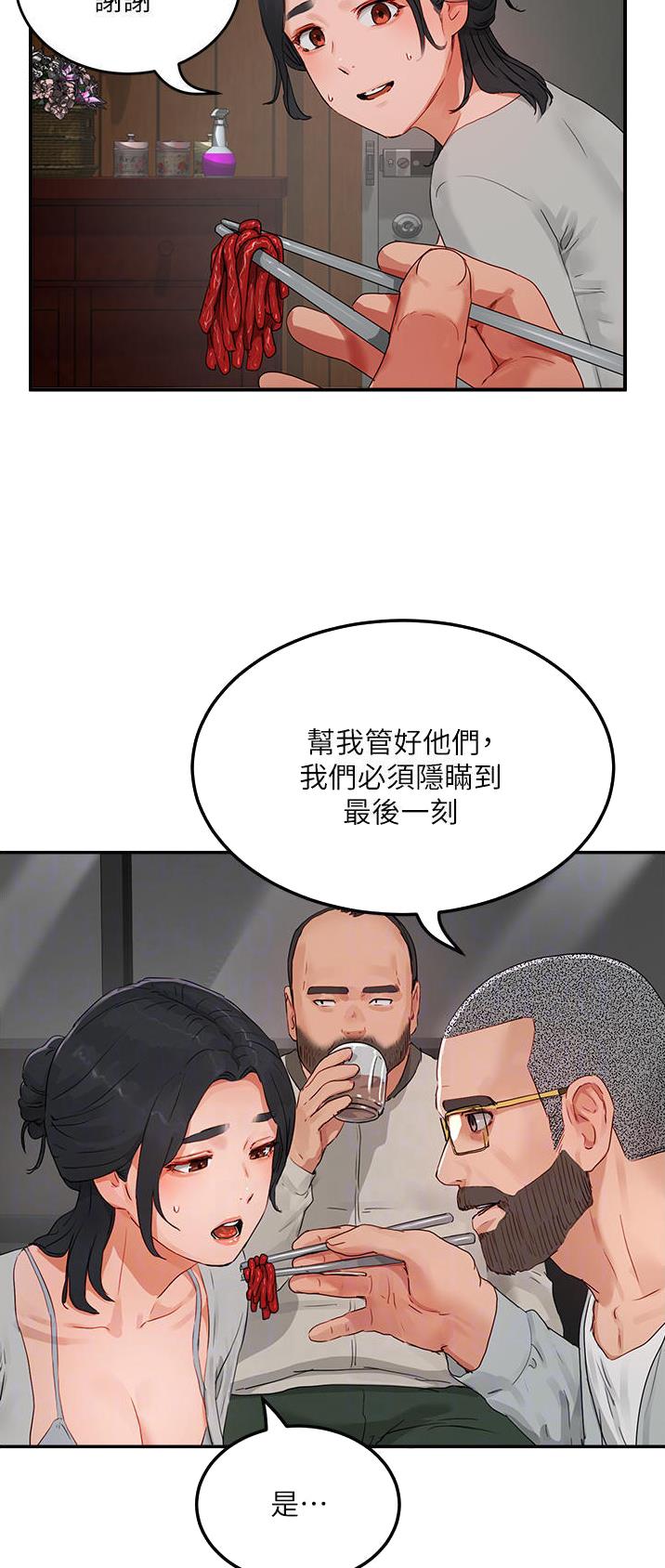 第93话15