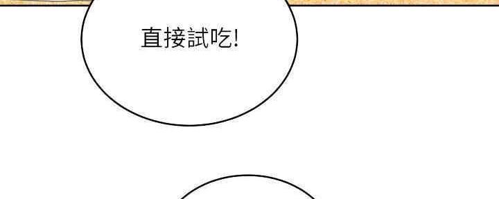 第46话110