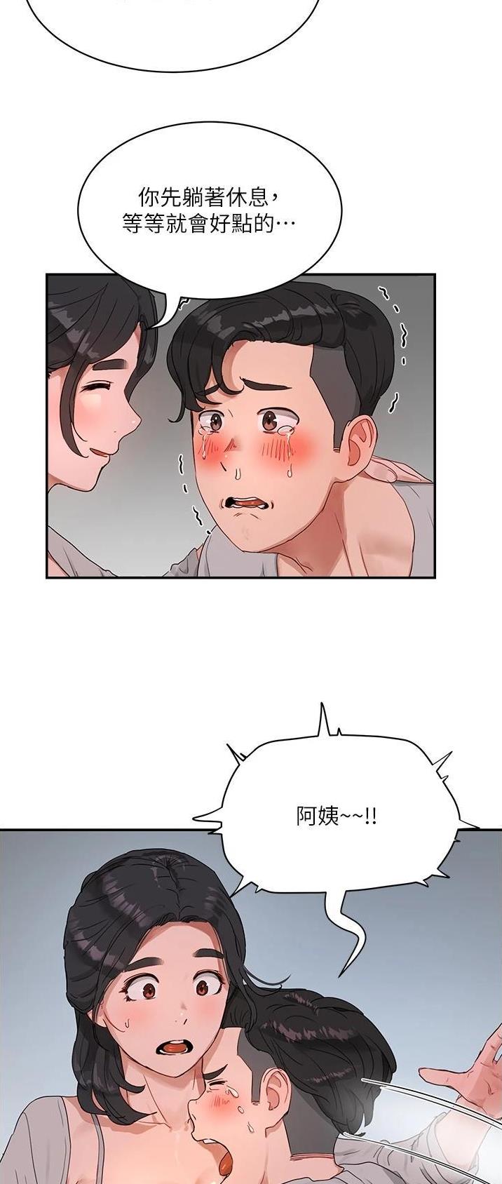 第91话16