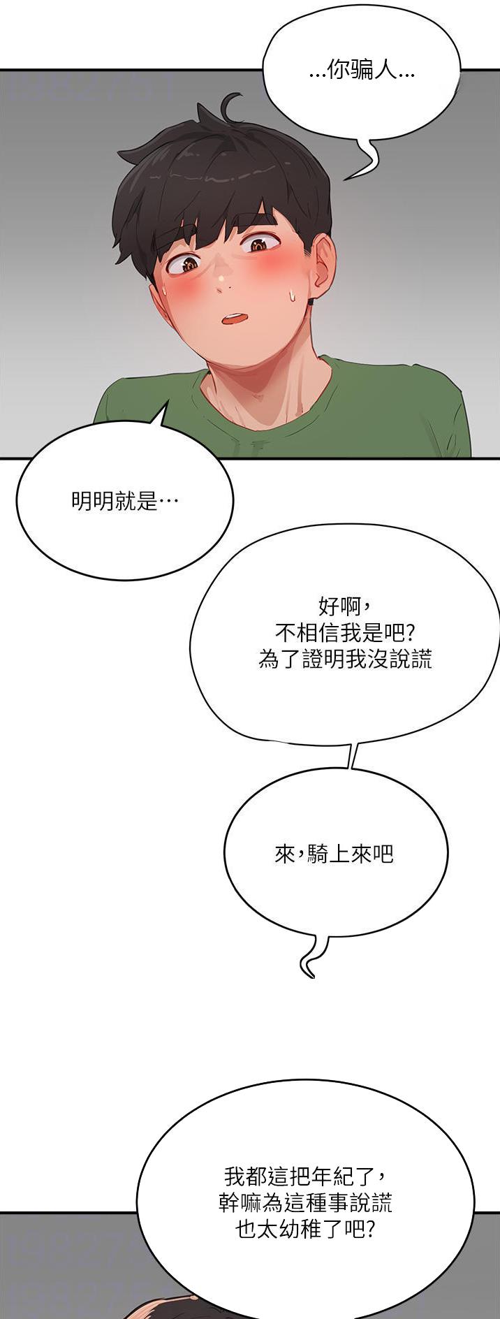 第114话15