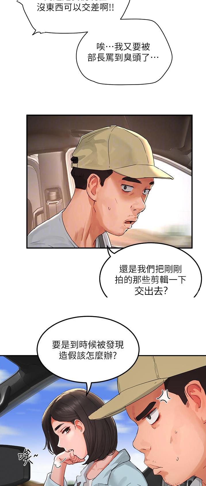 第95话18