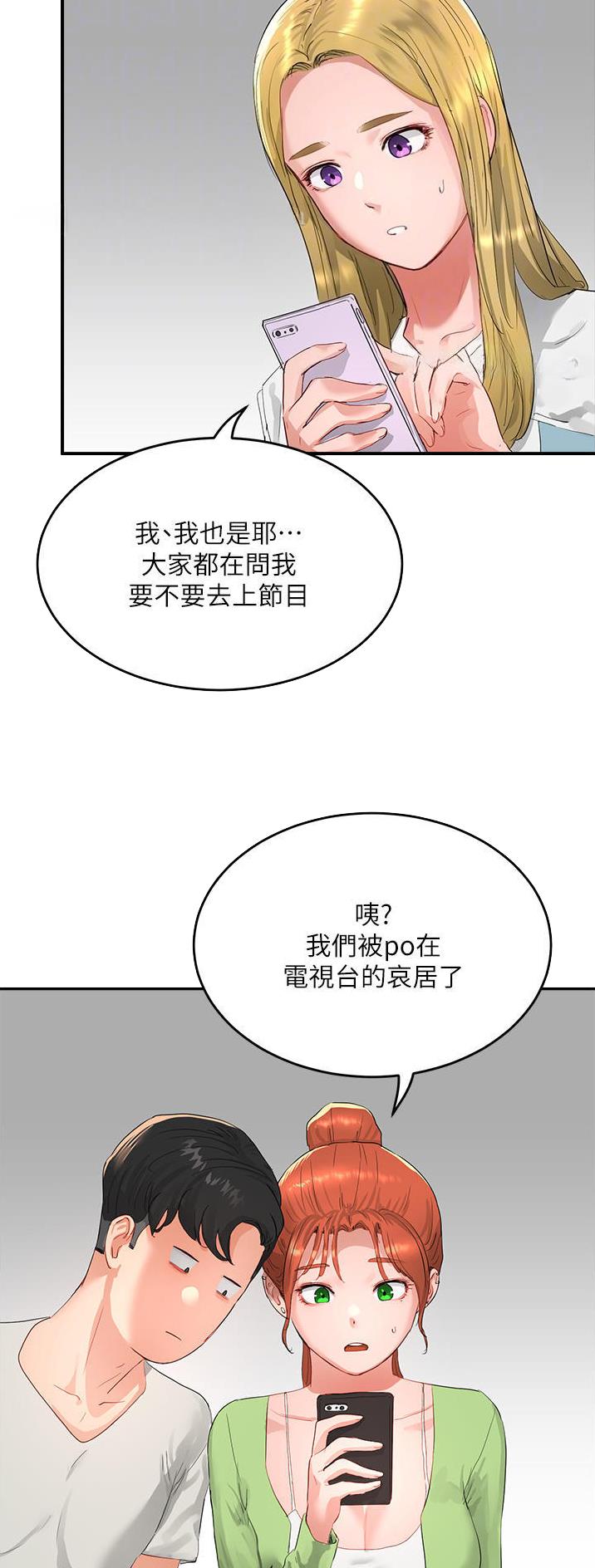 第99话8