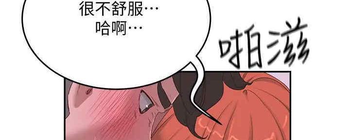 第50话6