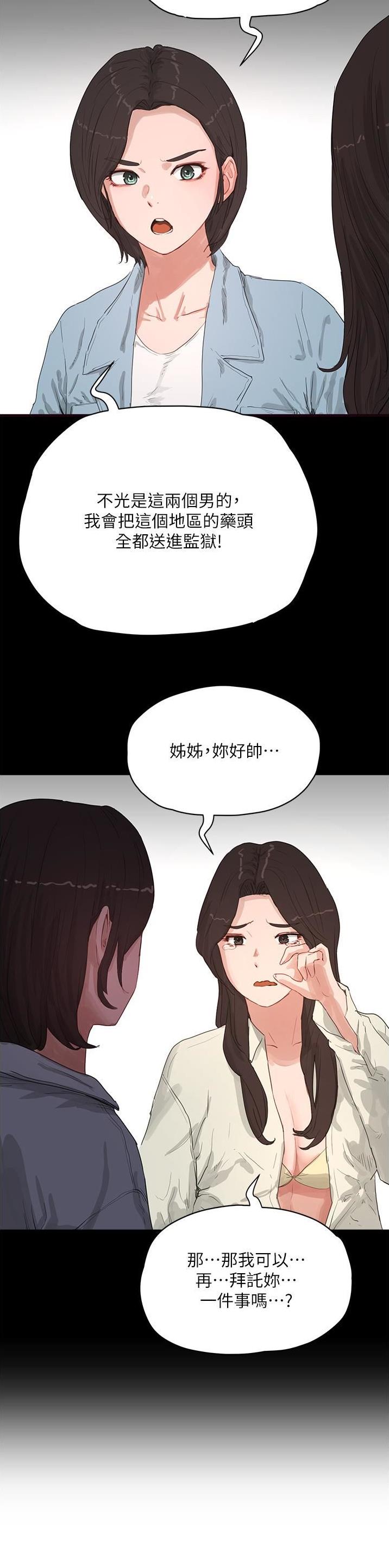 第131话7