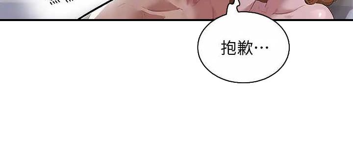 第55话53