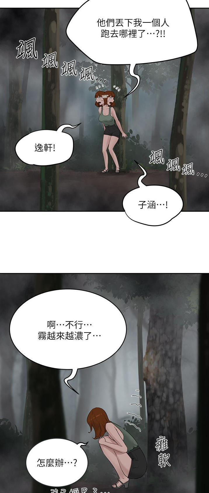 第79话22