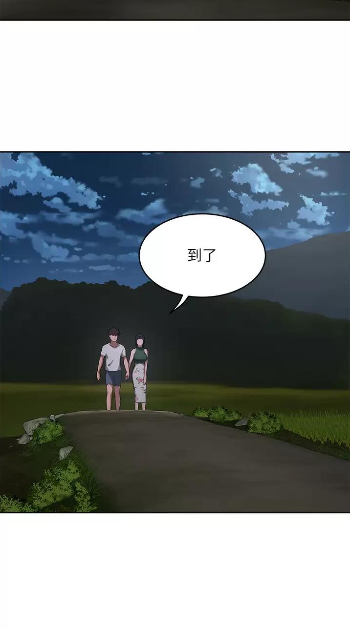 第71话22