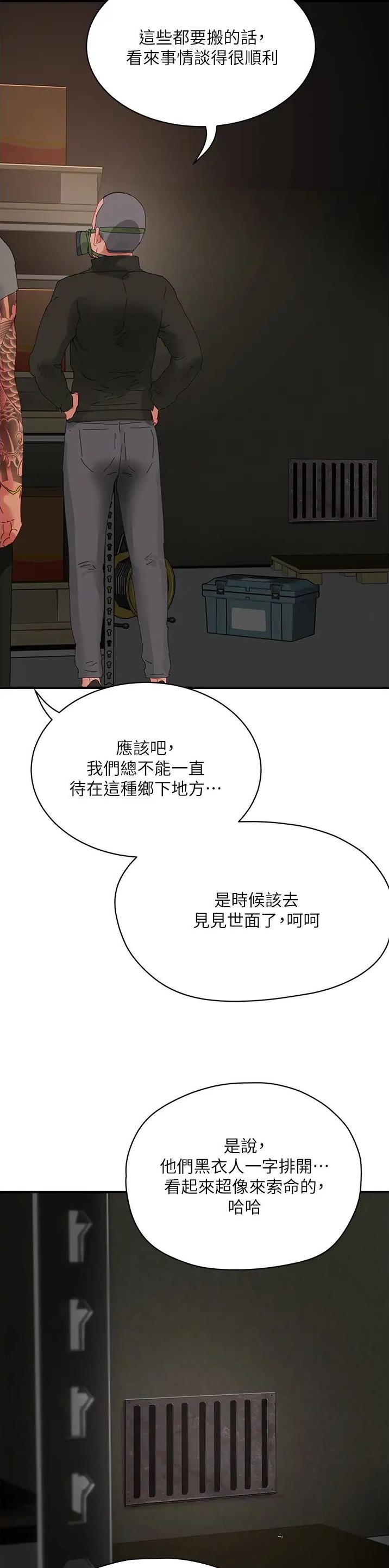 第146话10