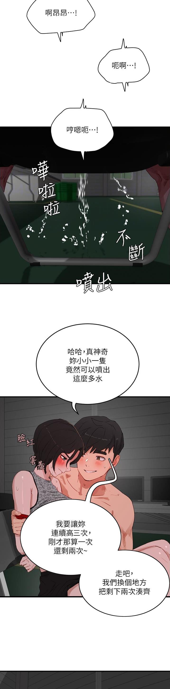 第135话2