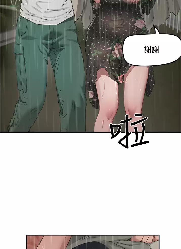 第66话27