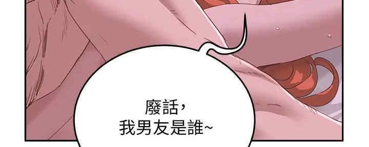 第50话12