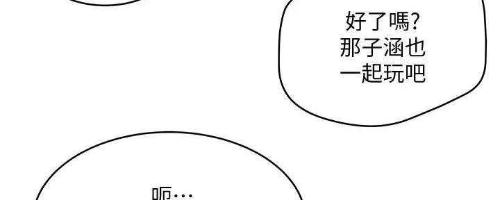 第60话47