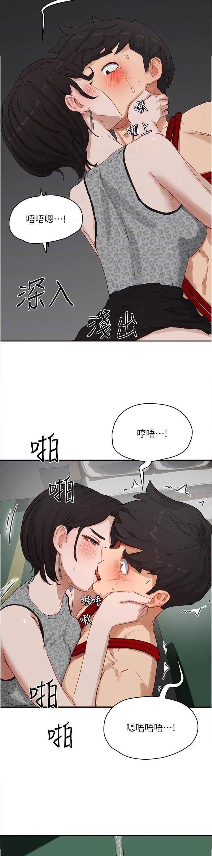 第134话3