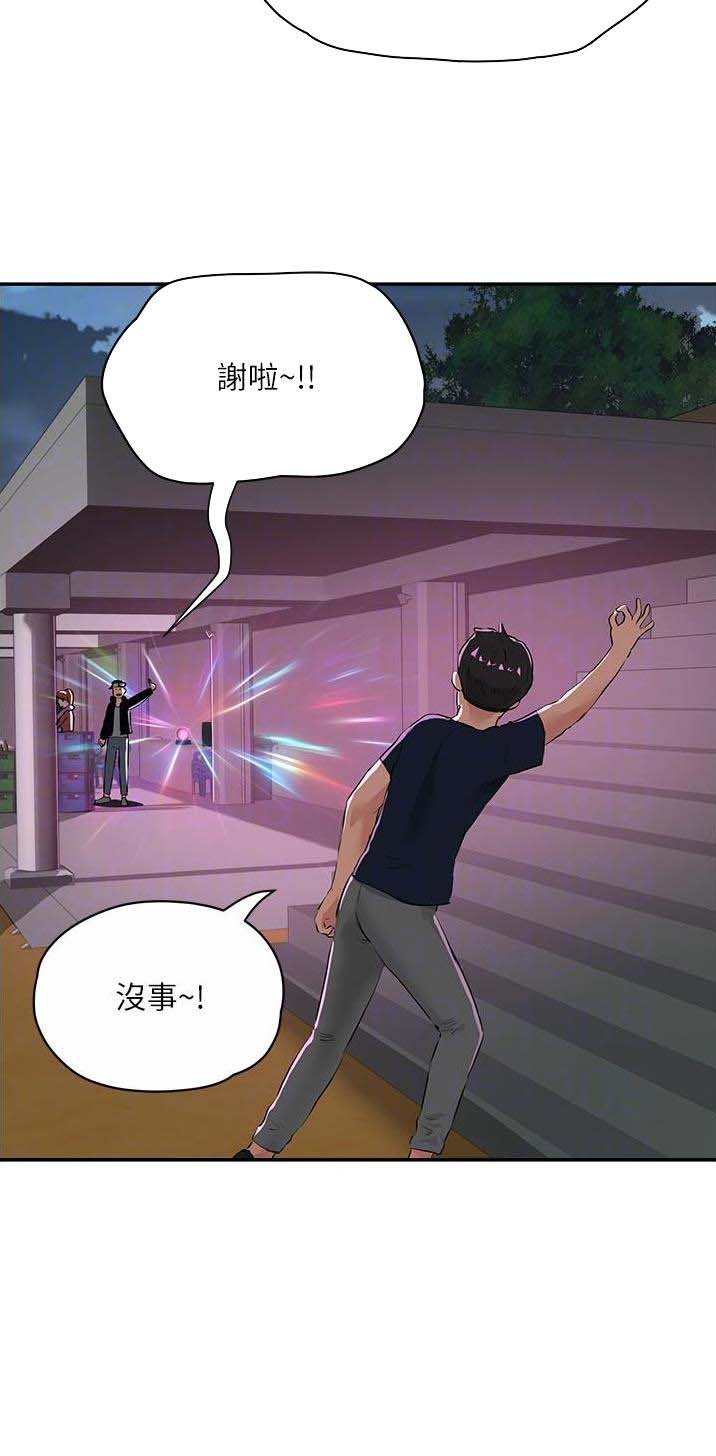 第102话22