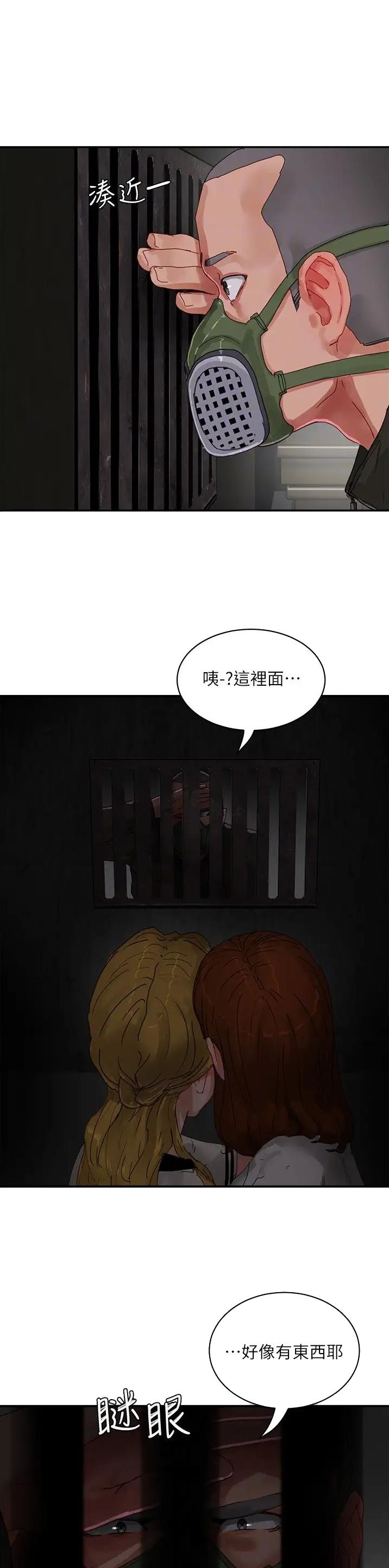 第146话16