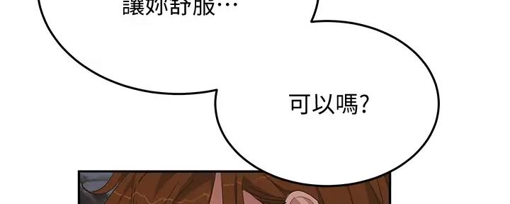 第57话130