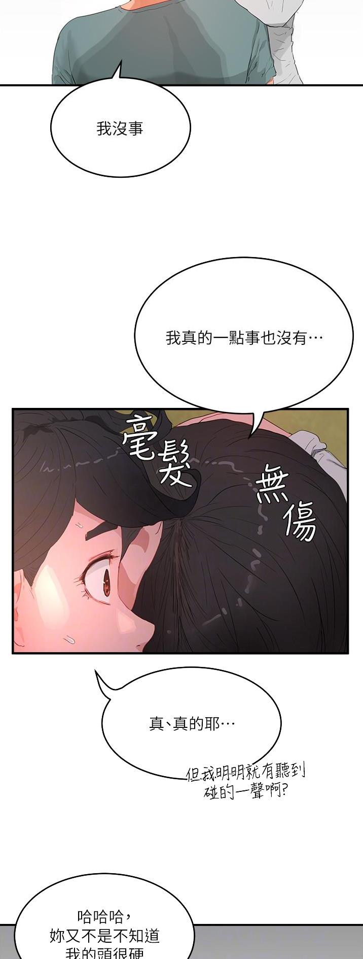 第118话13