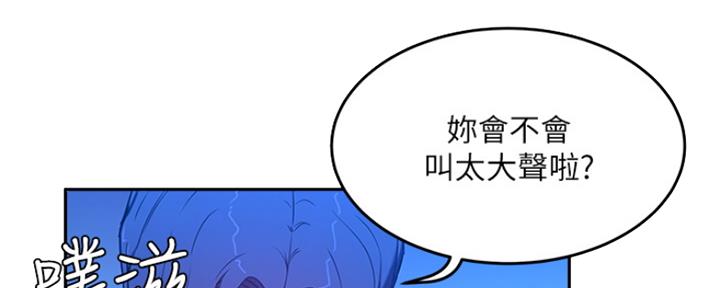 第6话21