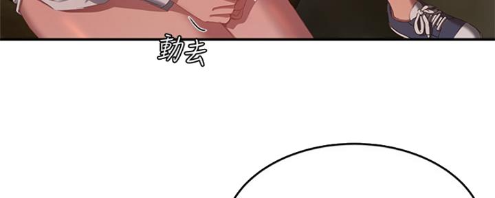 第30话22