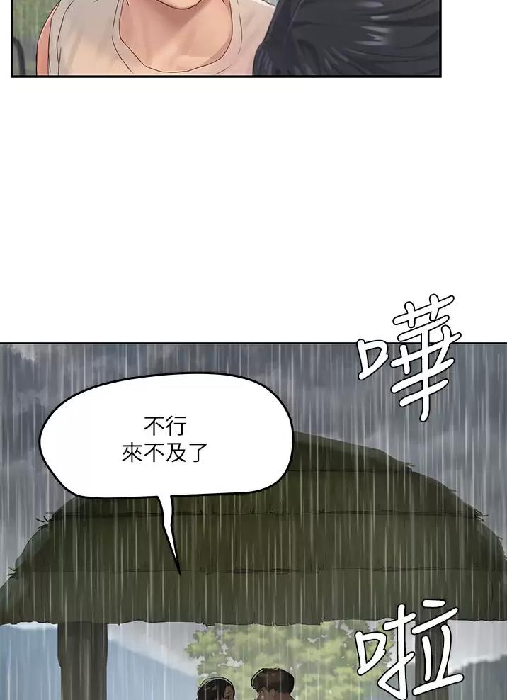 第67话12