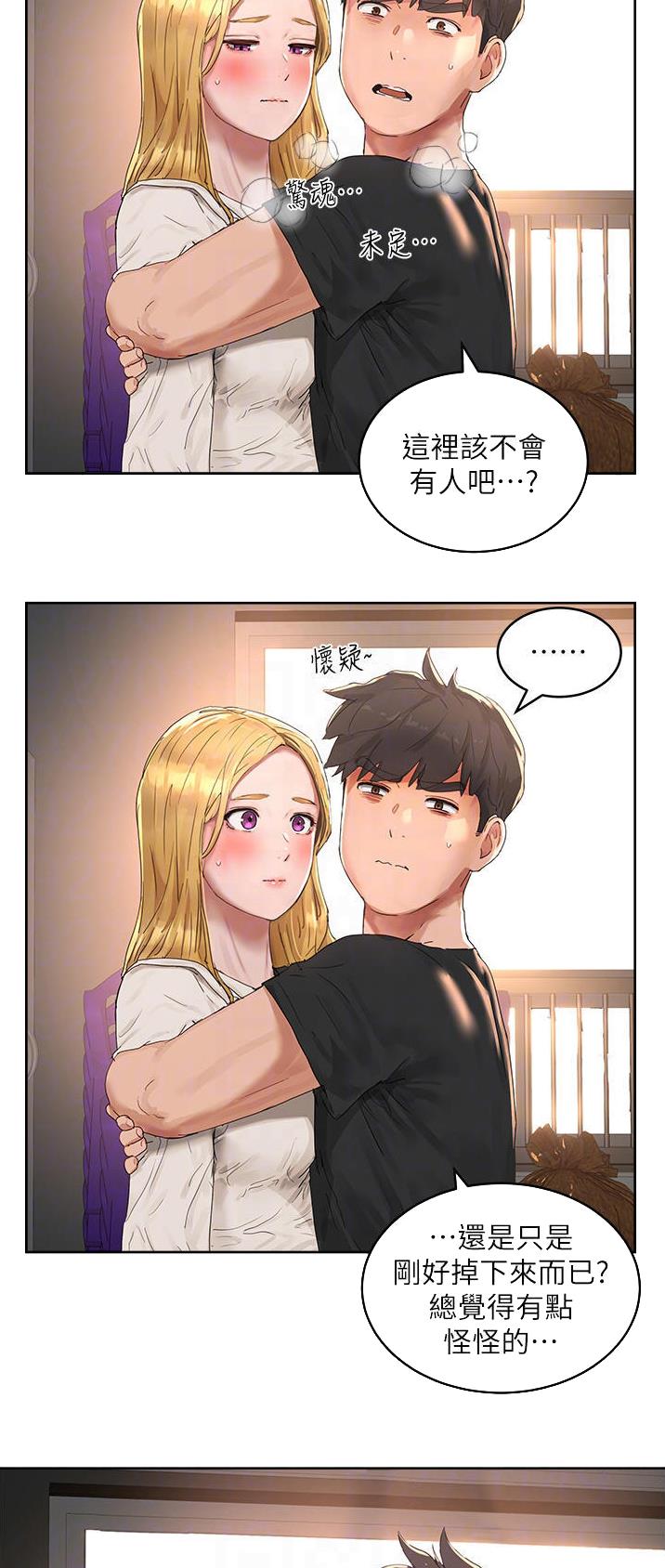 第85话13