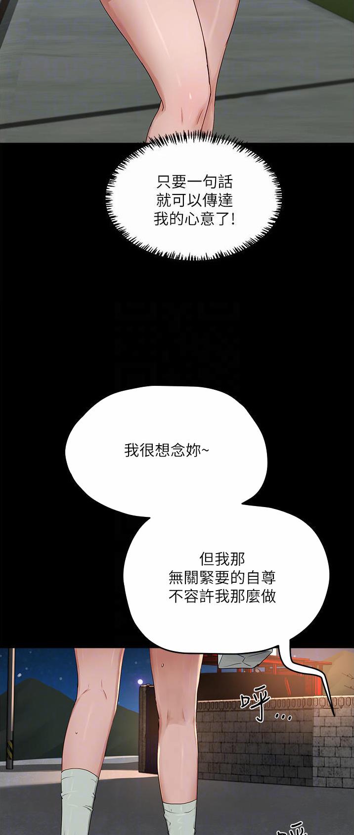 第90话7