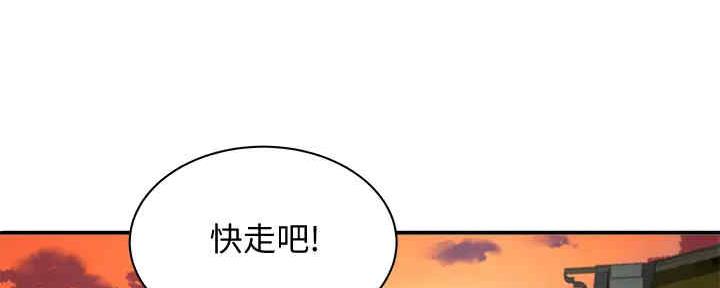 第51话10