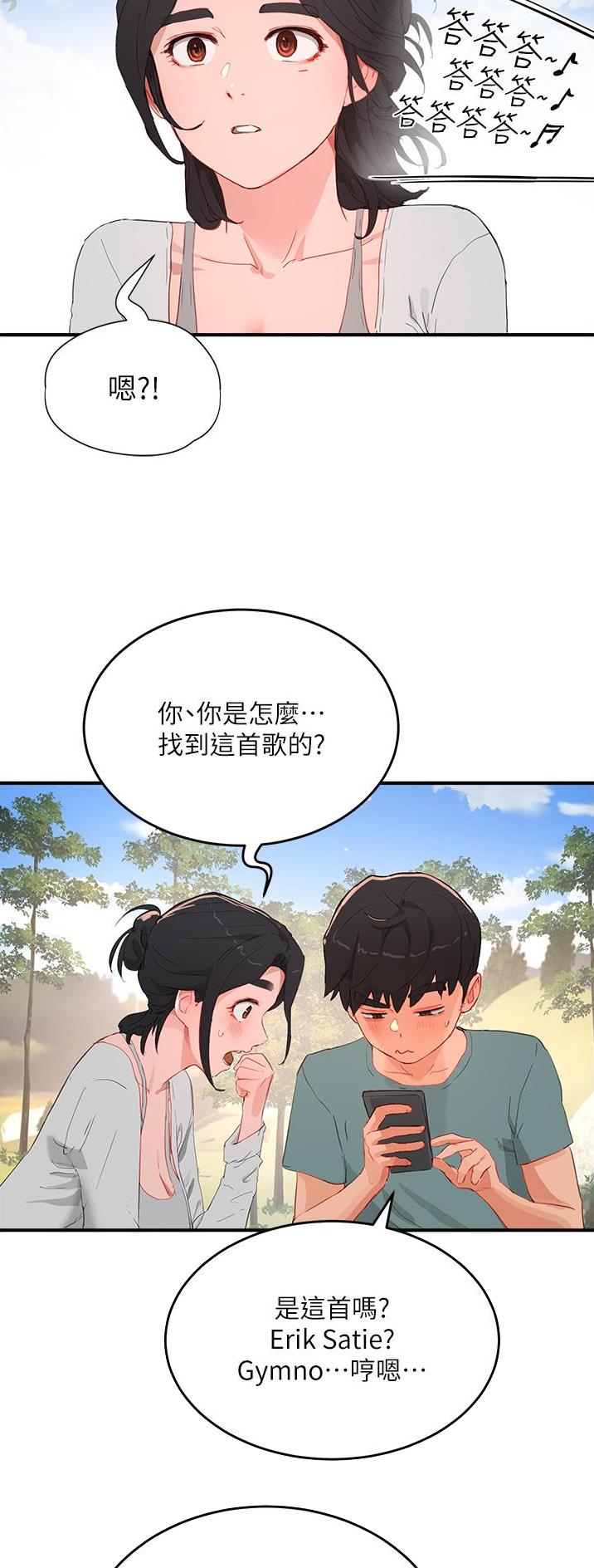 第119话4