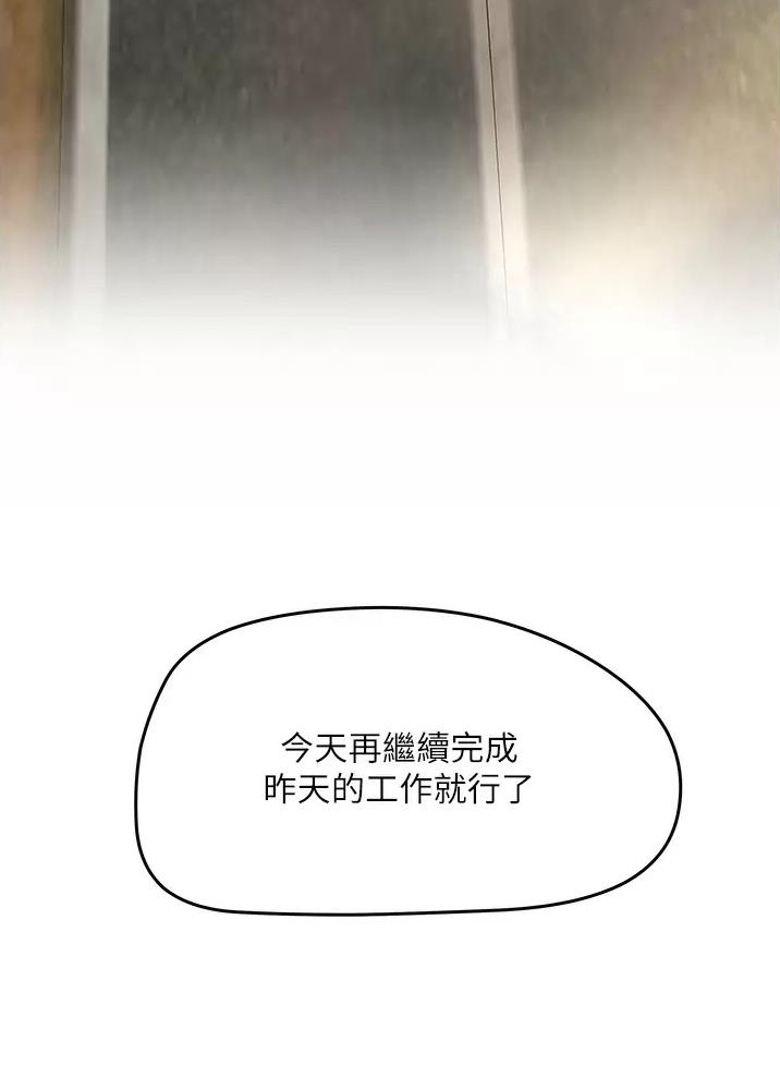 第65话37