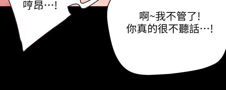 第59话62