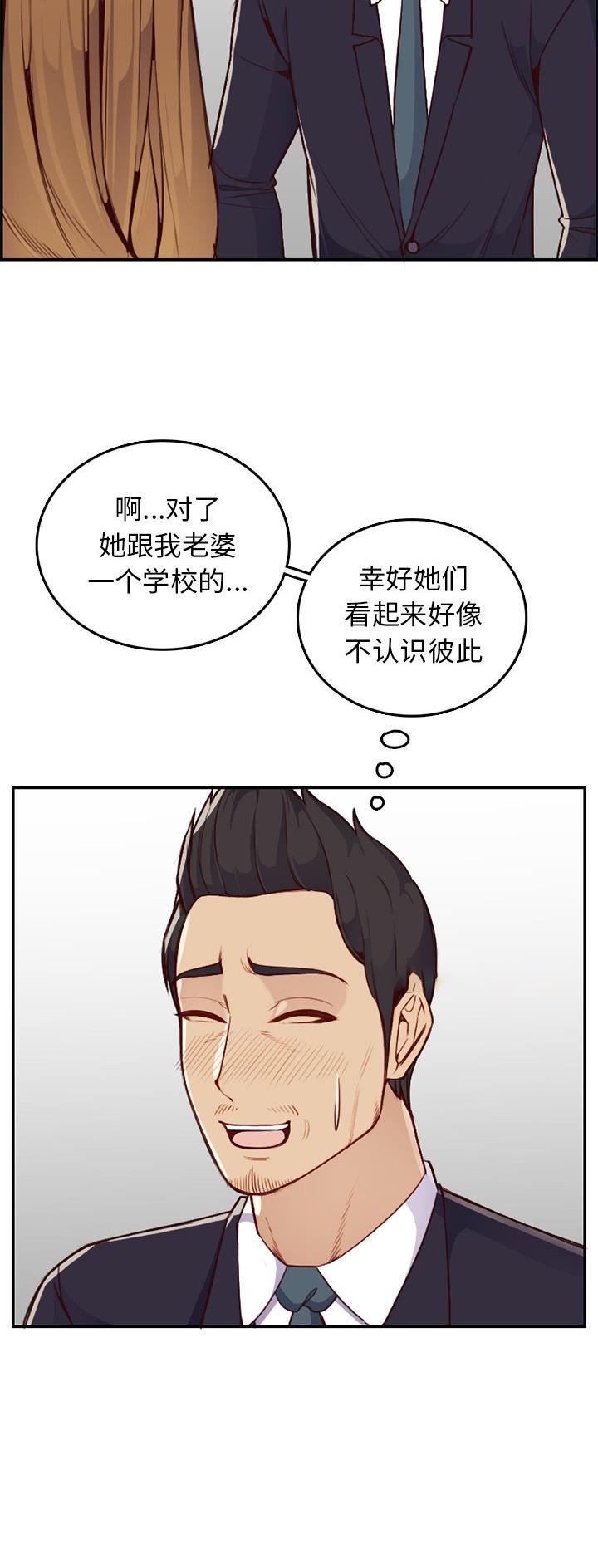 第66话6