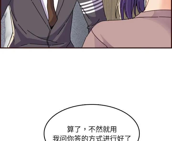 第107话49