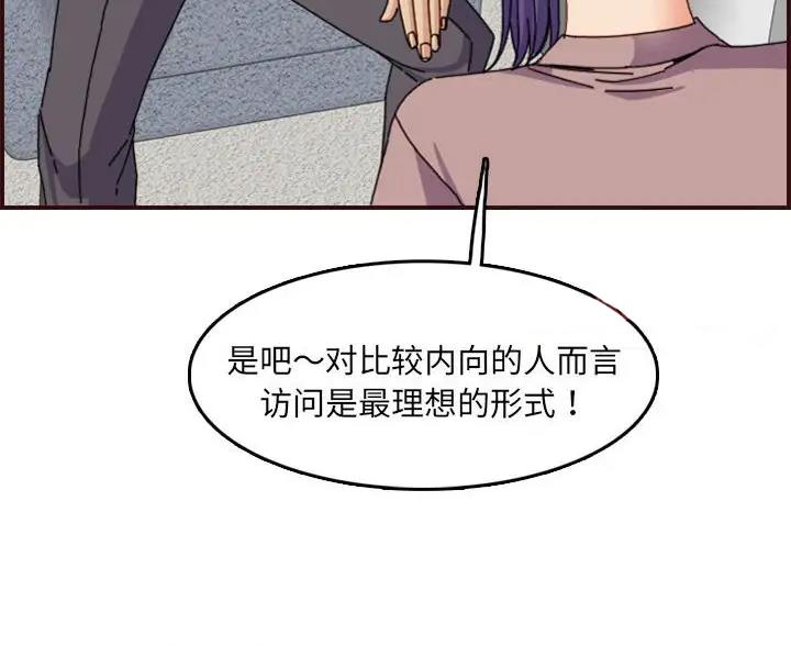 第107话53