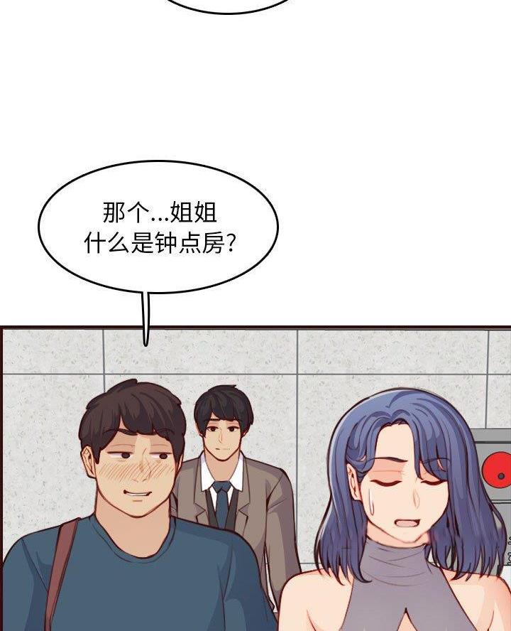 第85话27