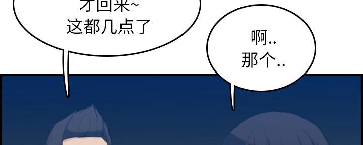 第46话30