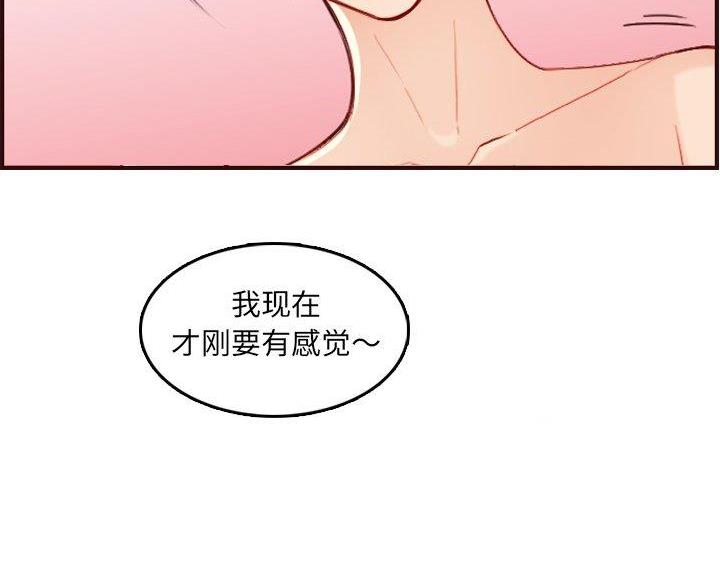 第100话36