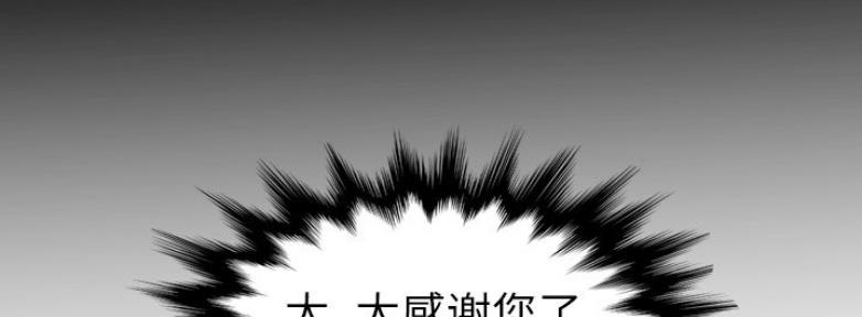 第54话12