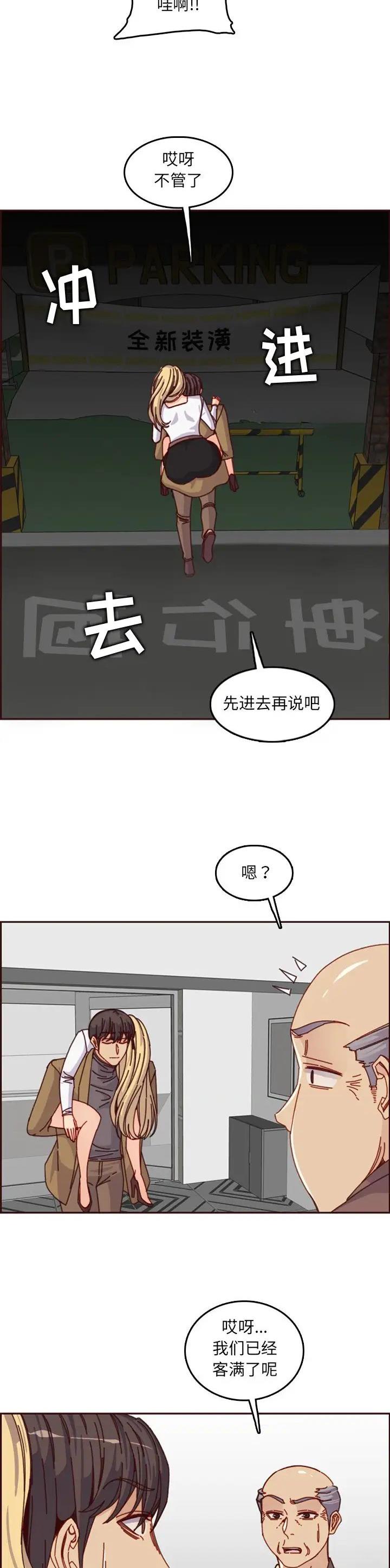 第127话2